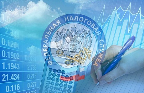 Внесены изменения в порядок налогообложения имущества различных видов Внесены изменения в порядок налогообложения имущества различных видов